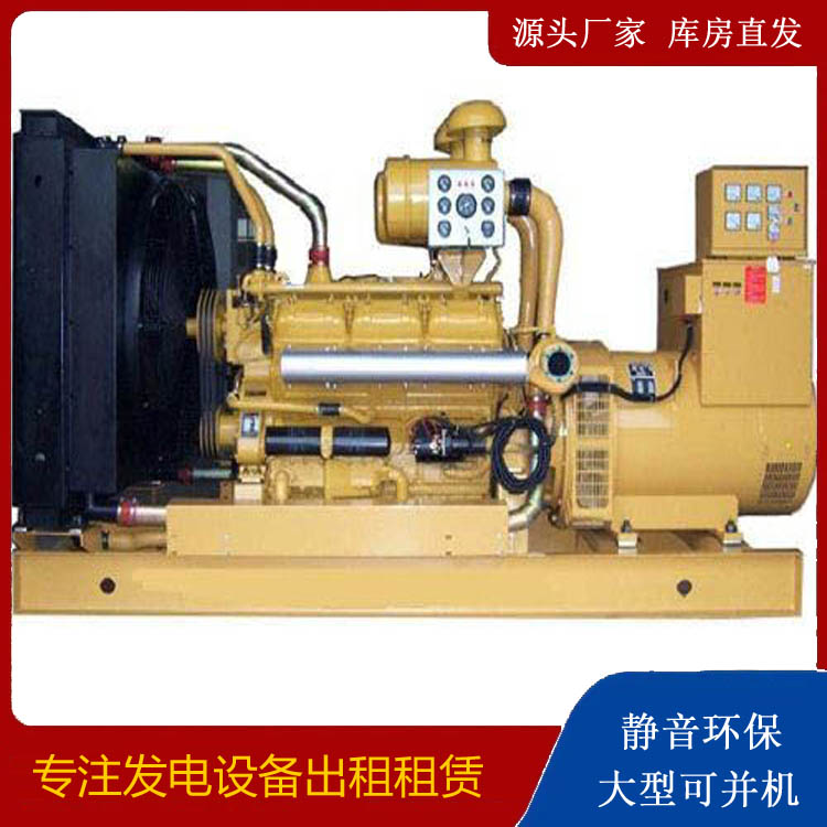 兰坪出租发电机