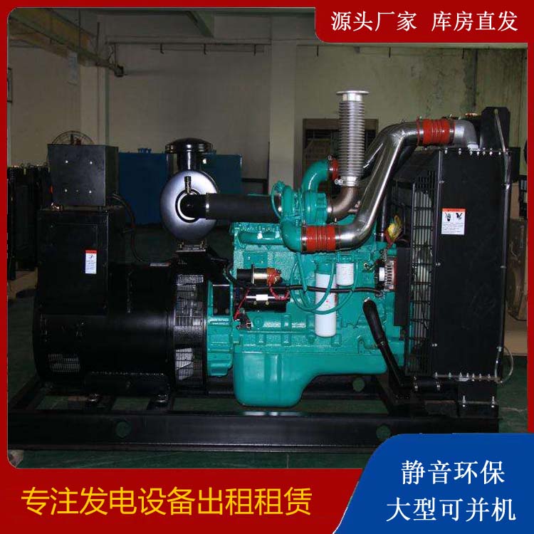 兰坪发电机出租