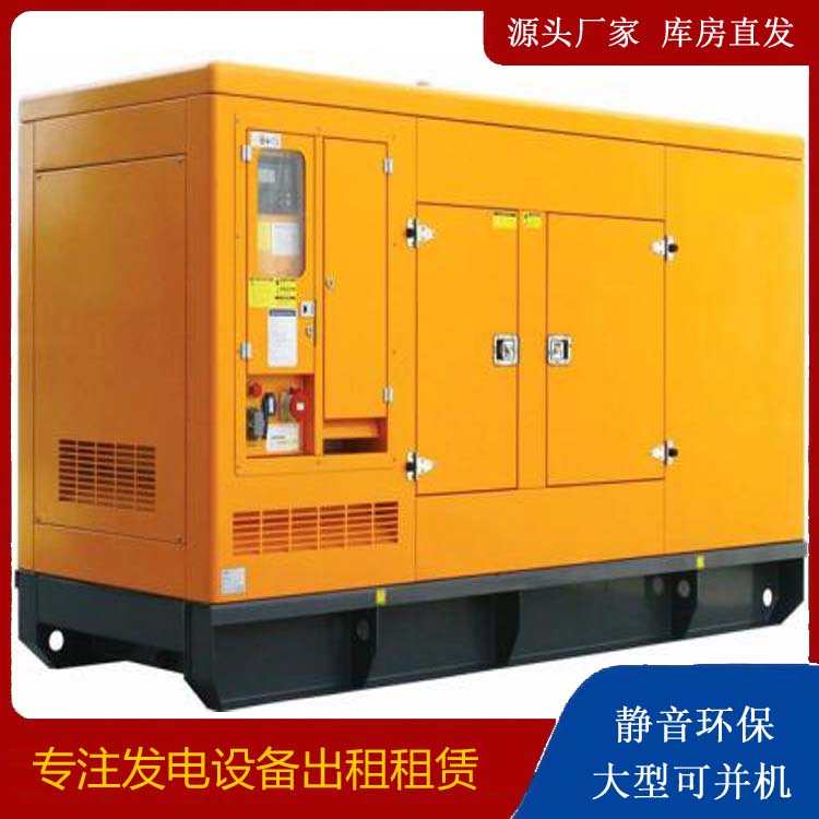 兰坪出租发电机要注意损伤柴油发电机的启动方式