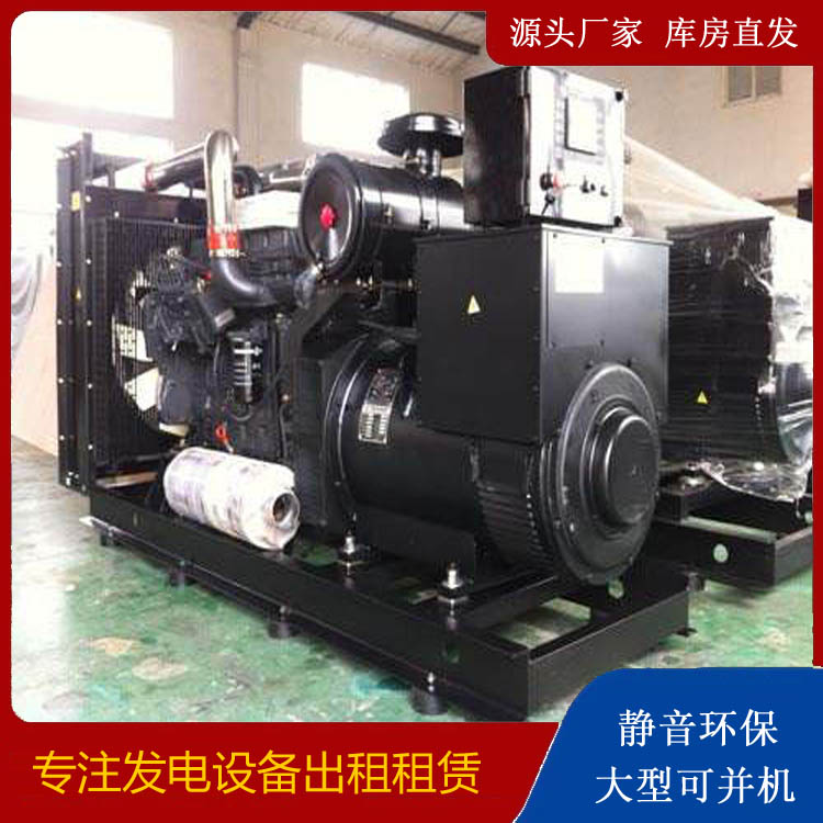 兰坪出租发电机 为您讲解发电机的工作原理