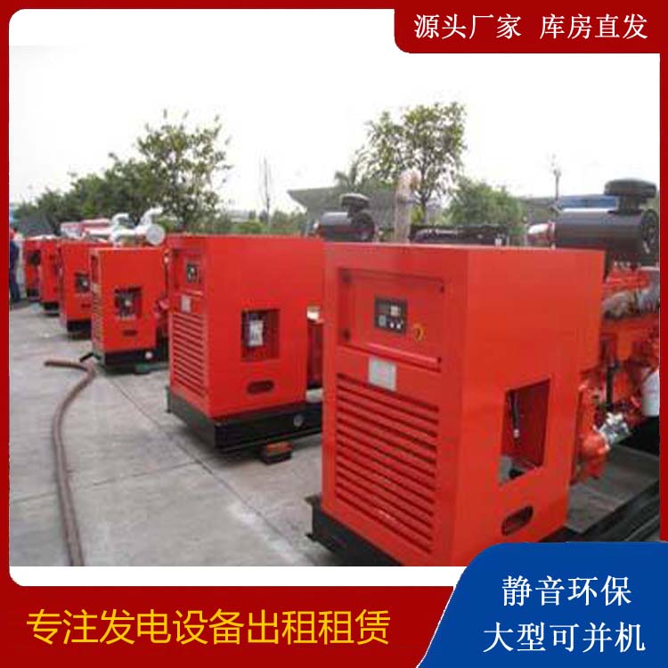 兰坪出租发电机 进口和国产柴油发电机组有什么不同