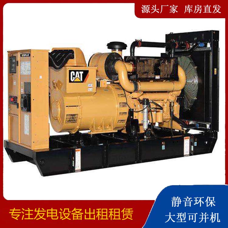 兰坪租赁发电机 柴油发电机组运行前检查哪些重要部件