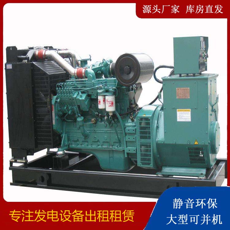 兰坪出租发电机教您康明斯发电机怎样开启