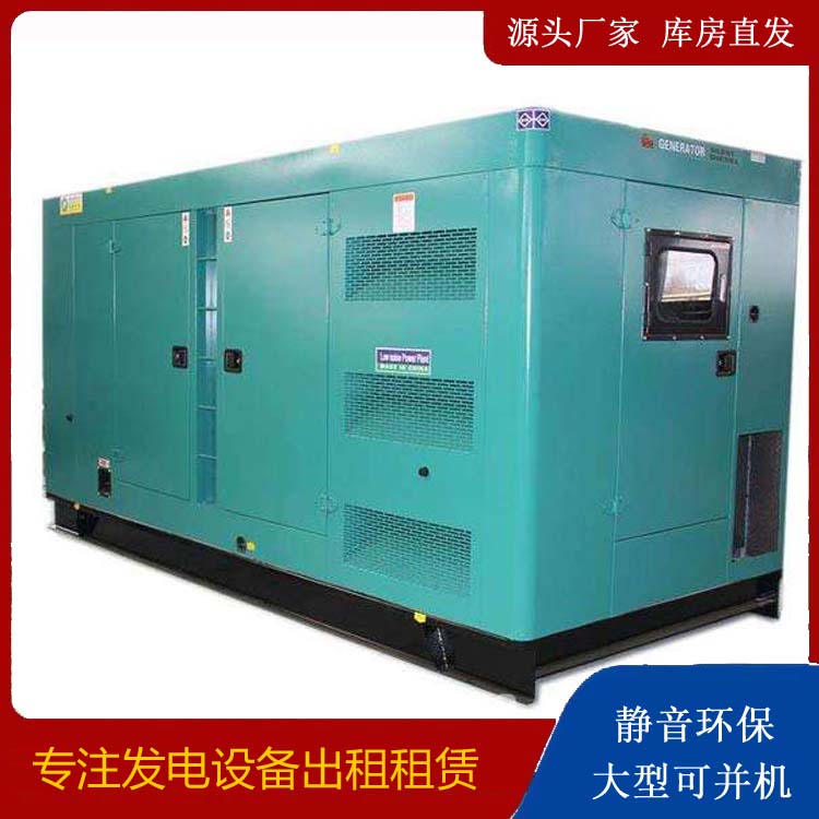 兰坪出租发电机康明斯发电机要讲究正确的操作步骤