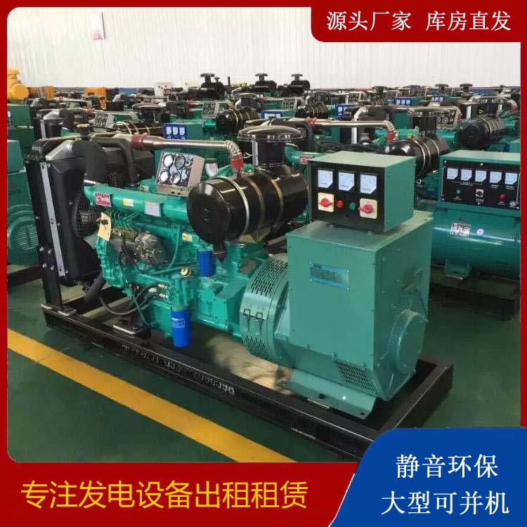 兰坪租赁发电机的原理是什么