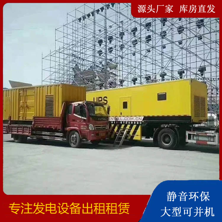 兰坪有哪些常见的发电机组输出电压类型？